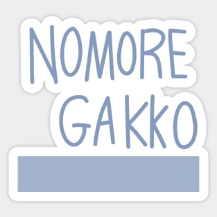 Gotou Hitori (Bocchi the Rock!) No More Gakko Sticker